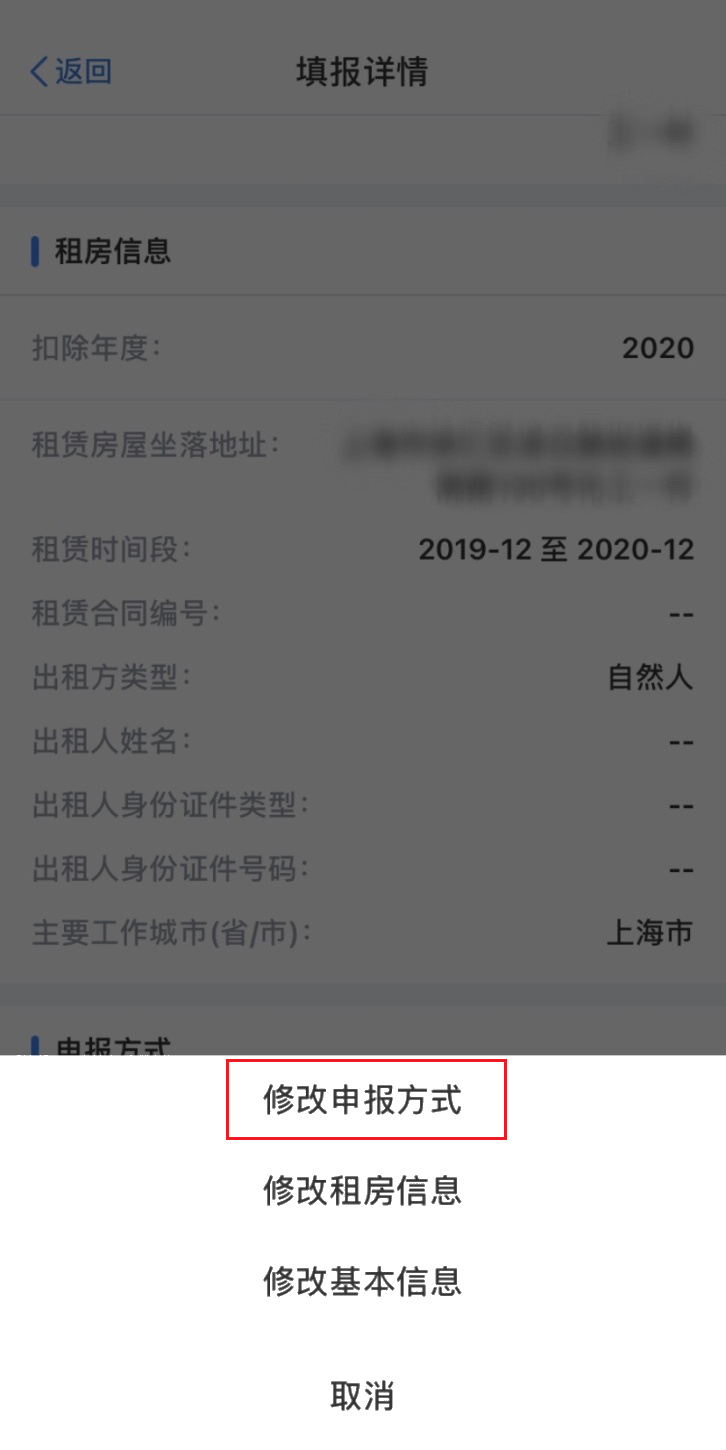 跳槽后，個稅專項附加扣除應如何操作？