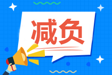 勸你！備考2021中級(jí)會(huì)計(jì)職稱 這三個(gè)點(diǎn)千萬(wàn)別碰！