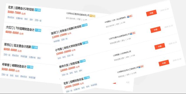 方源老師答疑：初級報名后怎么學？考下有什么用？