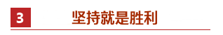 40+在職寶媽中級(jí)288分備考經(jīng)驗(yàn)：誰(shuí)說(shuō)大齡寶媽無(wú)奇跡？