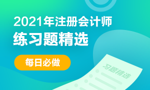 關(guān)于上市公司獨(dú)立董事，下列表述不正確的是（?。?。