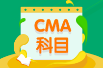 備考CMA不知道先考哪科？先考它！