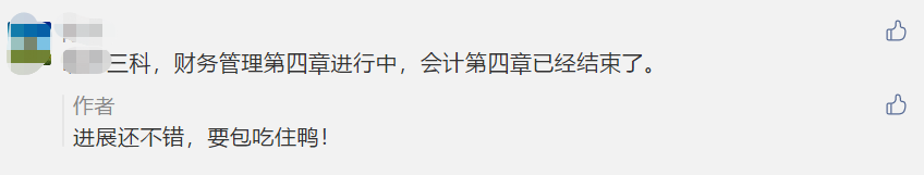 驚！2021年中級(jí)考試或?qū)⑻崆皁r延期？怎么辦？