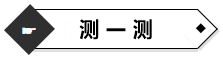 用情景模擬幫你搞定中級會計報名政策——信息采集篇