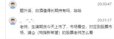 最后一次考前直播通知 實驗班的同學們注意啦！