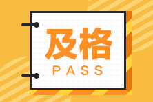 天津考生申請(qǐng)2021金融風(fēng)險(xiǎn)管理師證書有什么條件？