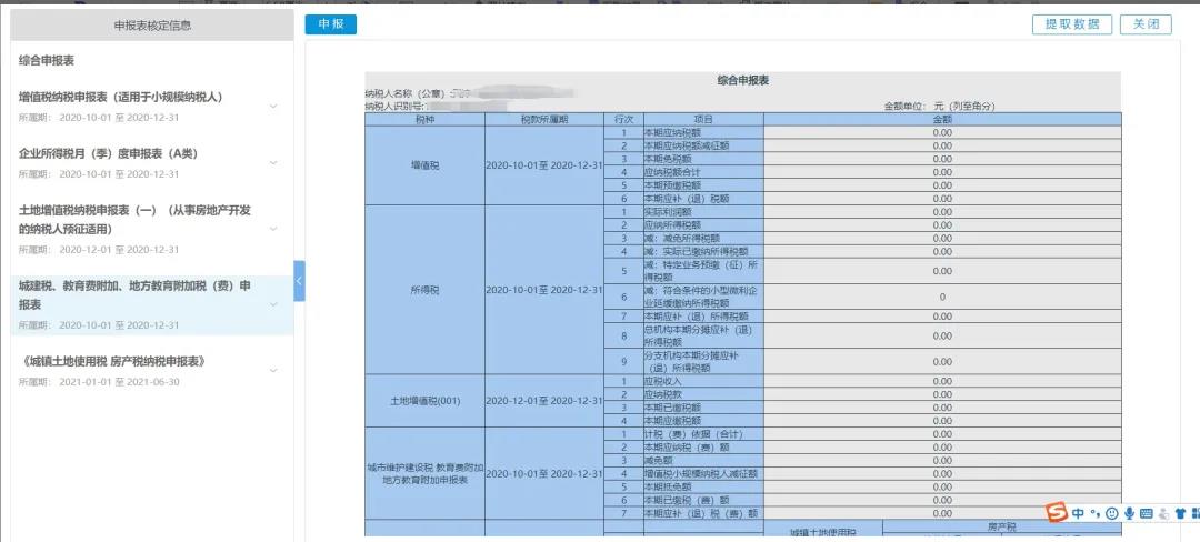 2021年度城鄉(xiāng)居民養(yǎng)老保險(xiǎn)開始繳費(fèi)啦！