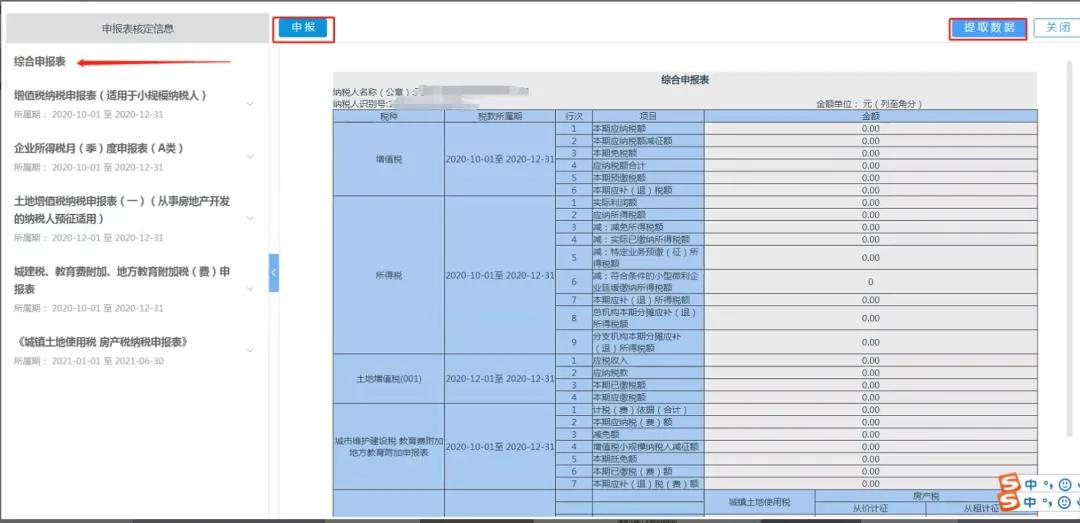 2021年度城鄉(xiāng)居民養(yǎng)老保險(xiǎn)開始繳費(fèi)啦！