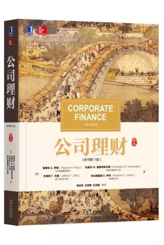 非金融專業(yè)小白備考CFA，建議多看看這些金融書！