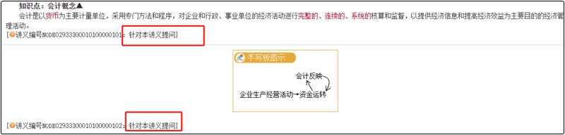 達(dá)人八年考證之路—趁拿下中級(jí)余勇不斷向上攀登