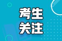 CMA證書認證工作經(jīng)驗表怎么填寫？