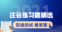 下列關(guān)于票據(jù)的提示付款，說法正確的有（?。?。