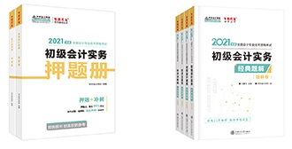 看百天直播送初級(jí)爆款書 還有機(jī)會(huì)贏定制臺(tái)歷哦！