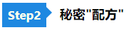 【舌尖上的CPA】零基礎(chǔ)必看的2021《會(huì)計(jì)》備考“菜譜”！