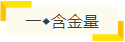 注會含金量有多高？就業(yè)前景、薪資水平、福利待遇大揭秘