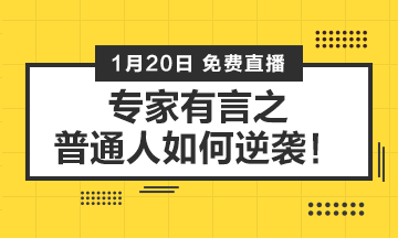 如果你在迷茫期 請(qǐng)看這篇文章！