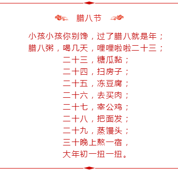 過(guò)了臘八就是年！高會(huì)考生還沒進(jìn)入備考狀態(tài)咋辦？