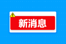 怎么注冊注冊會計師會員？