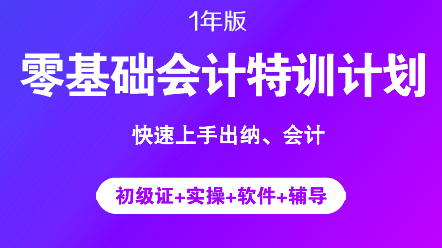 備考初級會計的正確姿勢 大多數(shù)人都不知道！