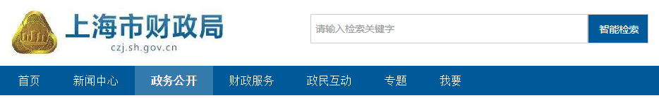 跨省報(bào)考中級(jí)會(huì)計(jì)，之前的繼續(xù)教育作廢？官方回復(fù)！