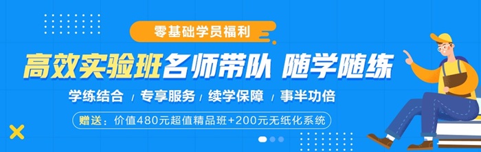 初級0基礎(chǔ)？自制力差？別怕！這里有秘訣