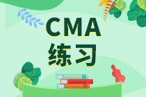 CMA練習(xí)直線折舊法的一個顯著特點是什么？ 