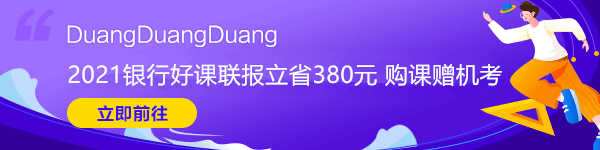 多家銀行房貸被曝暫停！銀行怎么了？