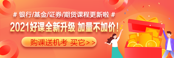 新基民一半是90后！左手股票右手基金到底怎么選？