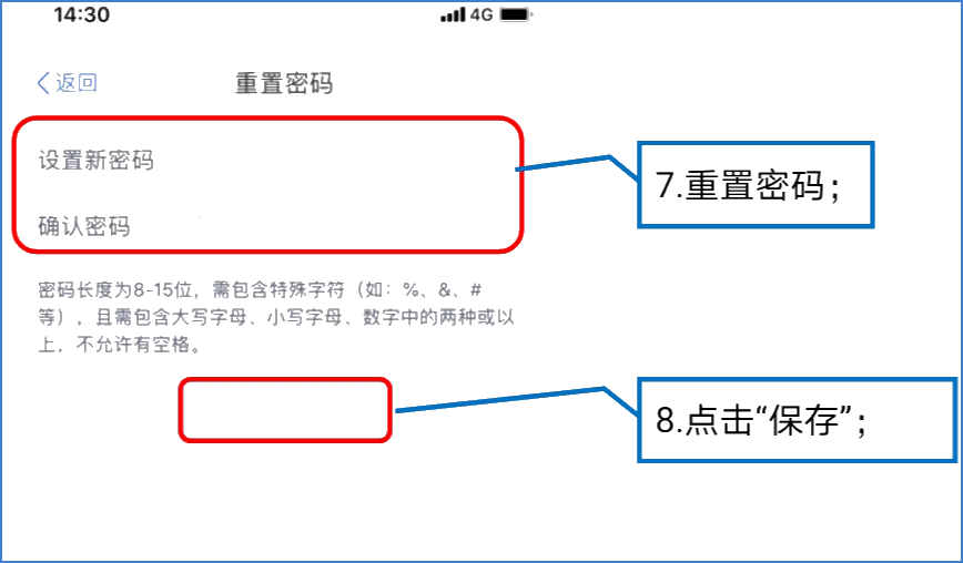 提醒！五項(xiàng)工作提前做，個(gè)稅綜合所得匯算早準(zhǔn)備！