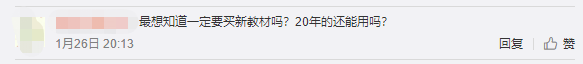 @2021中級(jí)小伙伴！課已開 書已出！達(dá)江老師喊你學(xué)習(xí)啦！