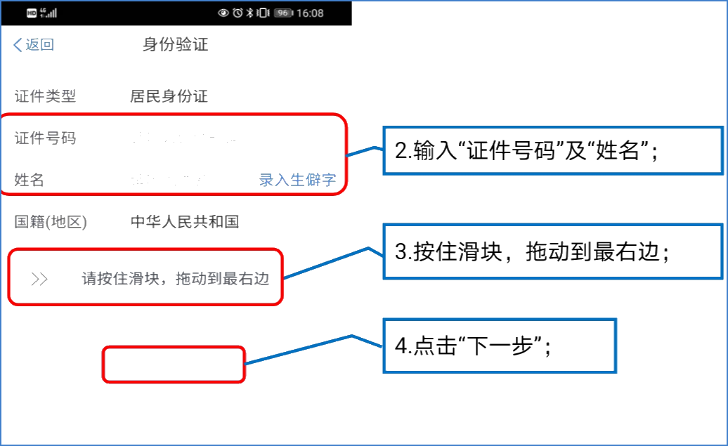 五項工作提前做，個稅匯算早準備