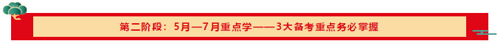 對話會計男神郭建華！注會考試時間提前咋辦？干貨輸出+建議指導>