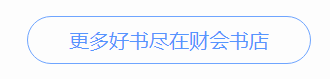 情報提前曉 高效備考稅務師都需要用到哪些教材？