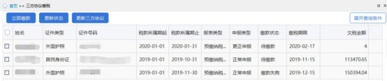 個人所得稅經營所得匯算清繳如何做？操作指引來嘍！