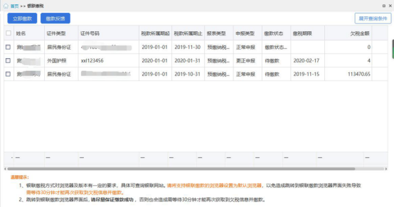 個人所得稅經營所得匯算清繳如何做？操作指引來嘍！