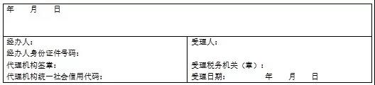 不延期！這項個稅匯算清繳3月31號截止！