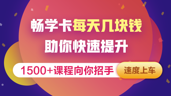 迎牛年·賀新春 正保會計網(wǎng)校老師給大家拜年啦！