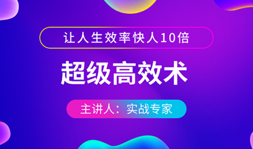 正保會(huì)計(jì)網(wǎng)校