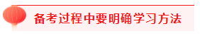 掌握4個重要時間點 2021注會考試過過過！