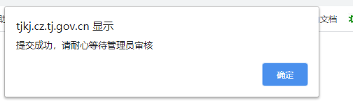 注意！3月10日前務(wù)必完成信息采集！否則不能參加2021中級考試！