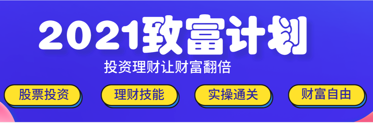 基金投資成年輕人社交工具！今天你理財(cái)了嗎？