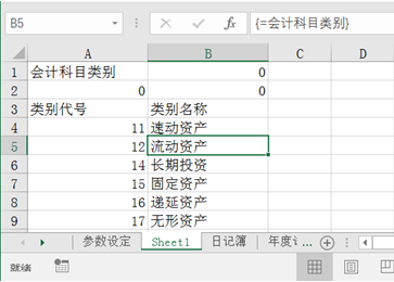 用excel如何編制日記賬？詳細(xì)操作步驟送上~