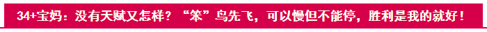 【寶媽/寶爸篇】一年拿下稅務師5科到底是怎么做到的？