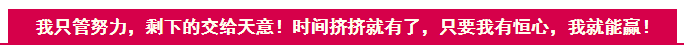 【寶媽/寶爸篇】一年拿下稅務師5科到底是怎么做到的？