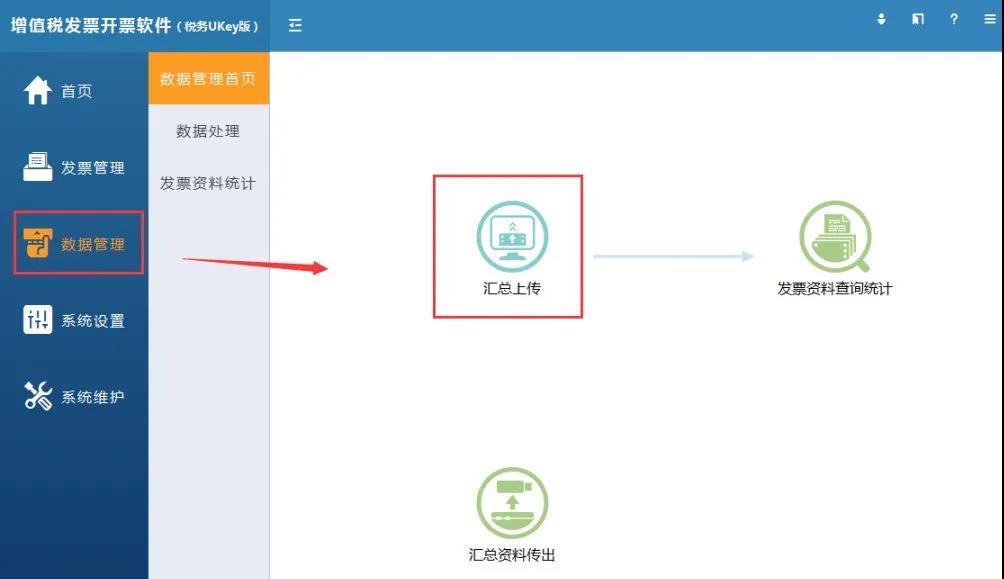 開工啦！2月征期日歷和抄報(bào)指南送給您，申報(bào)輕松辦~