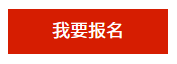 ACCA活動(dòng) | Excel課程-商業(yè)數(shù)據(jù)分析 3月1日-廣州