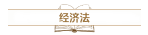 深度解讀新考試大綱：預(yù)測(cè)2021中級(jí)會(huì)計(jì)考試難度！