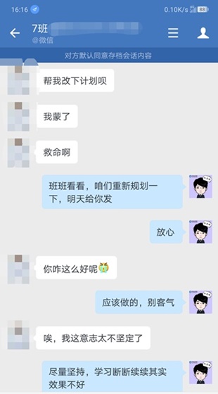 中級會計職稱2021年VIP簽約特訓(xùn)班03月課表>