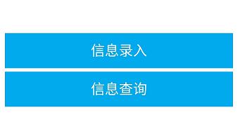 廈門初中級(jí)經(jīng)濟(jì)師證書(shū)郵寄信息錄入