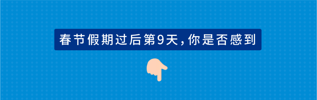 提神醒腦的KPMG春招來了！ACCAer速看！